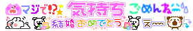 気持ち