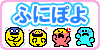 ふにぽよ