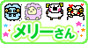 ひつじ
