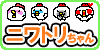 にわとり