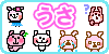 うさ